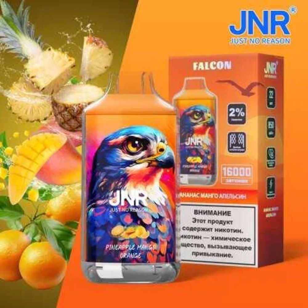 JNR FALCON 16K - PINEAPPLE MANGO ORANGE